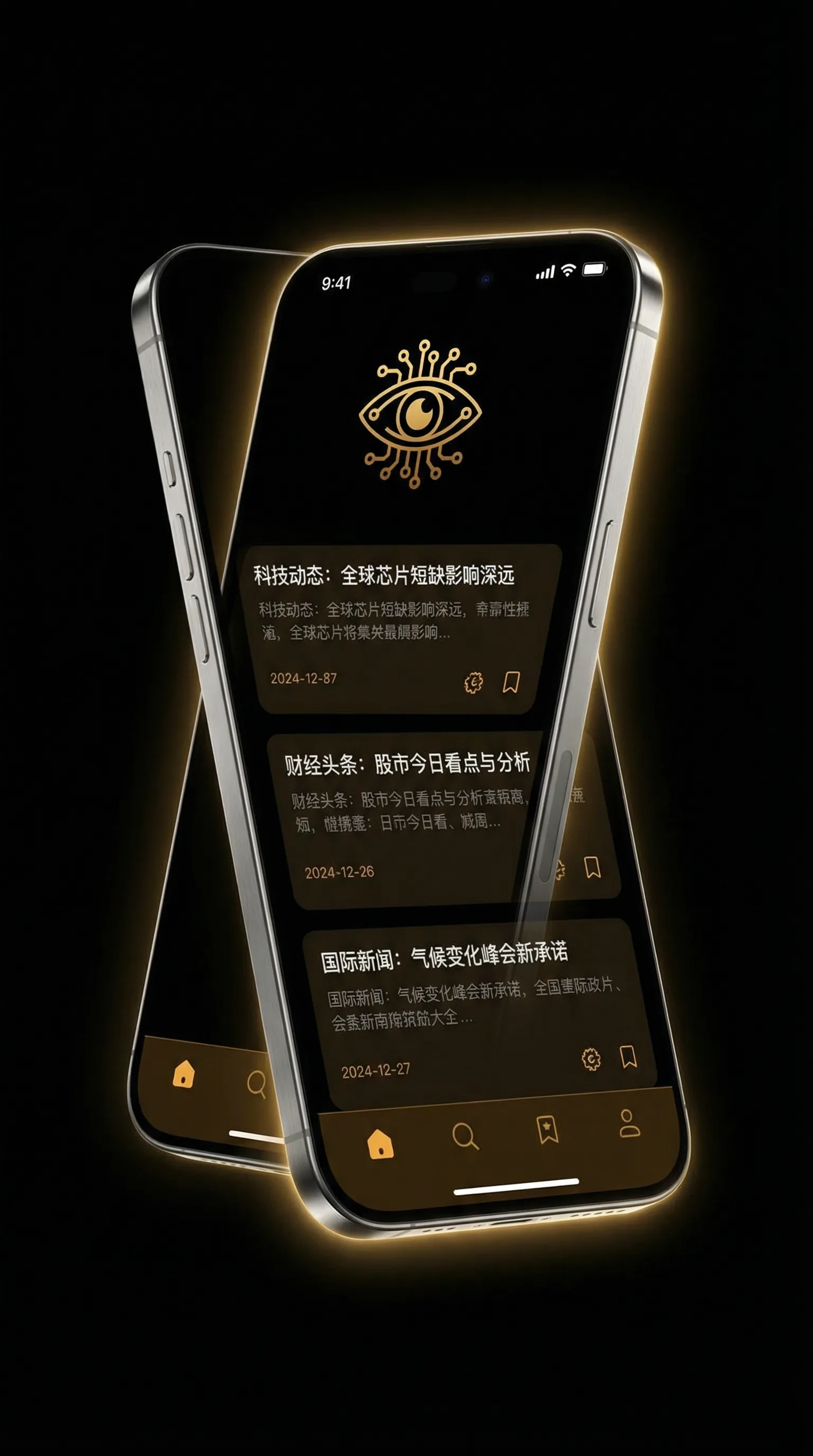 TOBU8在线观看免费高清 - 移动端情报客户端界面